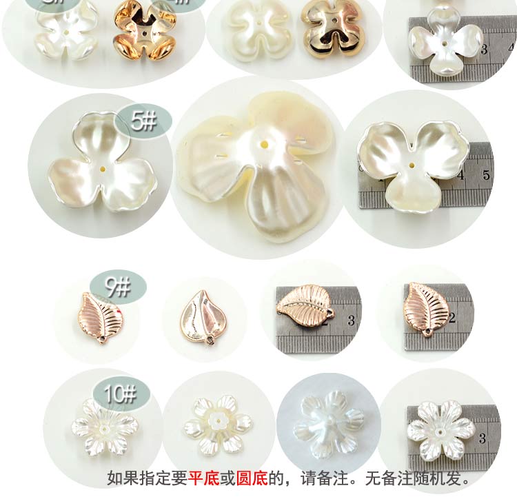 Hoa trang trí acrylic nhựa nhỏ hoa vật liệu tự làm đồ trang sức mũ nón quần áo phụ kiện trang trí - Phụ kiện tóc dây buộc tóc đẹp