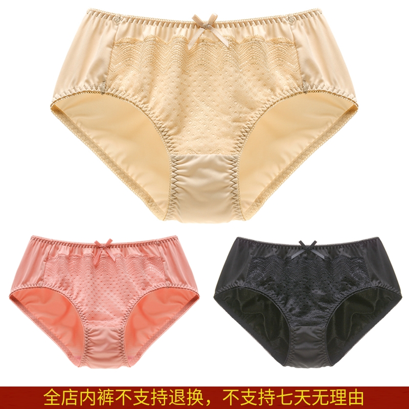 Japanese W family's new silk smooth, thin, breathable lace covered skin black high elastic mid-waist bag buttocks ladies panties