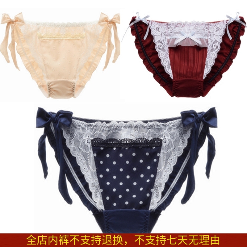 Risa's home Rihara Dan~ polka dot jacquard lace blue pink green sweet and cute girl lace within a single triangle