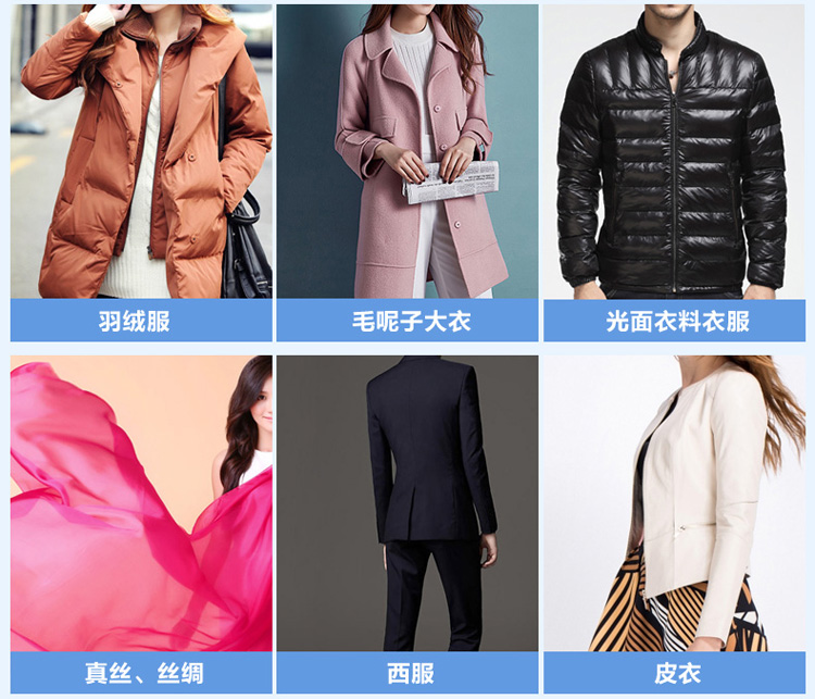 Màu xanh lá cây xuống áo khoác khô chất tẩy rửa miễn phí quần áo không làm tổn thương quần áo bọt giặt phun khô chất lỏng giặt khô - Dịch vụ giặt ủi thuốc tím tẩy quần áo