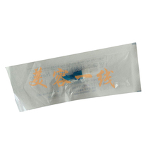  Meisu gun Meisu instrument special microneedle Korean water and light needle