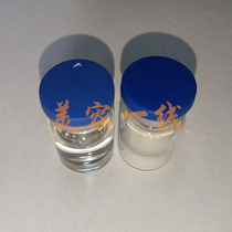  Meisu instrument special repair factor 5ML blue abrasive cover repair factor