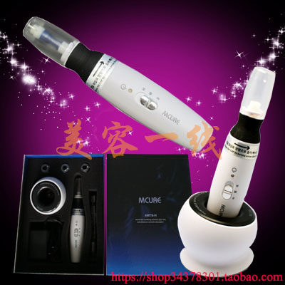 Korean MCURE AMTS-H electric microneedle (portable with charging)