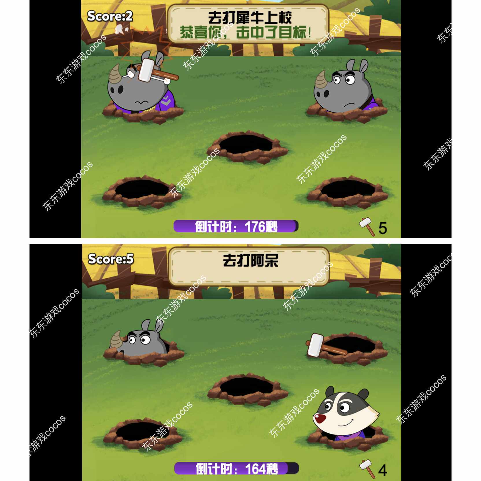 cocos源码2.x 打地鼠 cocos creator小游戏源代码非逆向js-成都宝兰