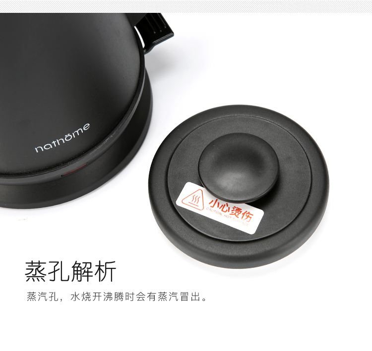 Nathome / Bắc Âu Châu Âu NSH1810 Ấm đun nước điện mới Trang chủ Tự động Tắt điện Ấm đun nước điện 1L - ấm đun nước điện ấm điện siêu tốc