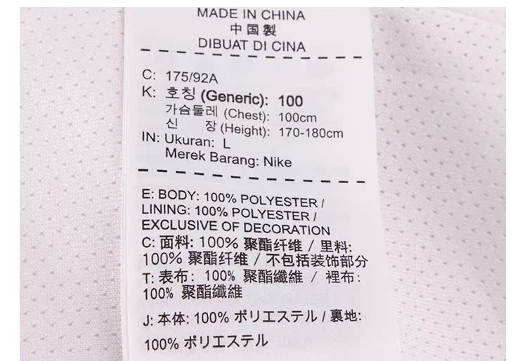AIR JORDAN nam dệt da trùm đầu áo khoác thể thao chống gió 939969-010-100 áo khoác tập gym nữ