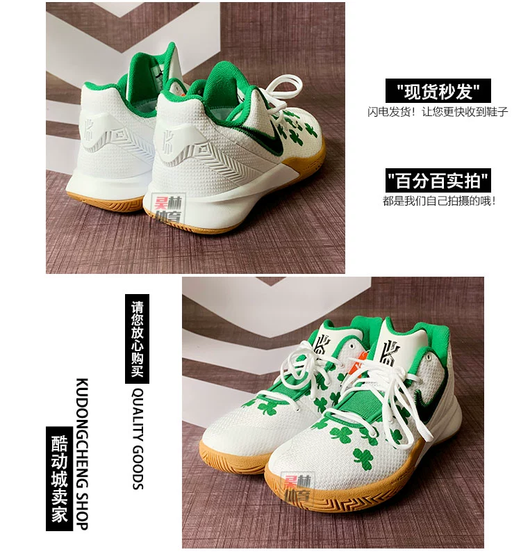 Nike Nike Kyrie FlyTrap 2 Owen 5 thế hệ giày bóng rổ chiến đấu cắt ngắn nam AO4438 - Giày bóng rổ