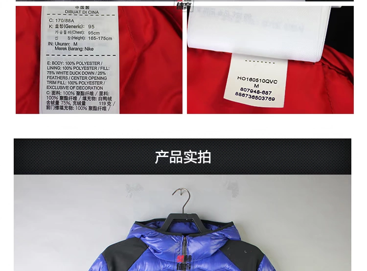 NIKE AIR JORDAN PERF HYBRID DWN JKT Áo khoác nam trùm đầu xuống 807948-010 - Thể thao xuống áo khoác