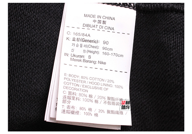 Thành phố mát mẻ của Nike Men Knit thể thao thường chạy áo khoác trùm đầu 804392-010 áo khoác gió lining