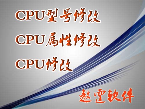 CPU Model Modify CPU Properties Modify CPU Modify