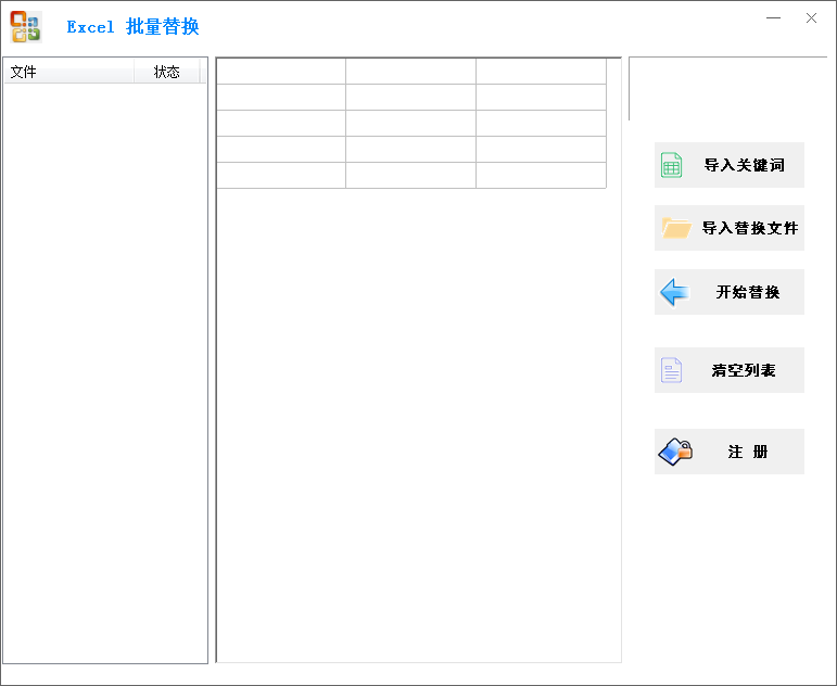 Excel batch replacement Excel file batch modification Multi-file multi-table replacement Job assistance