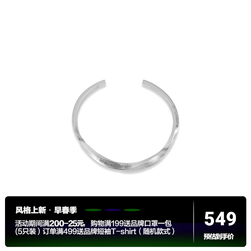 BULLSHIT LAB Crap Lab 20SS925 Sterling Silver Twisted Body Bracelet JEWELRY SERIES