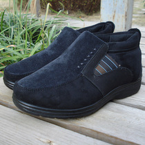 Plus Suede Winter Mens Shoes High Helps Cotton Shoes Warm Shoes Old Beijing Cloth Shoes Dad Shoes Seniors Shoes Casual Long Plush 44 Yards