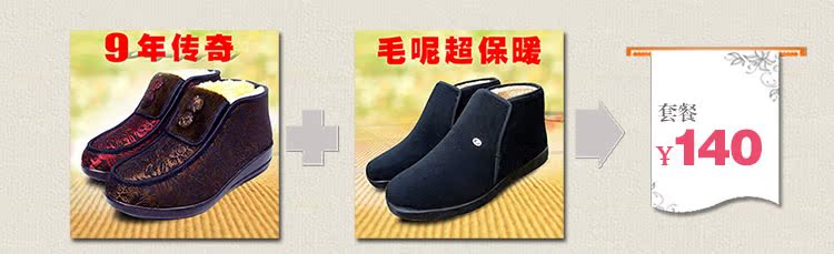 Giày cotton nữ mùa đông 2018 cao giúp giữ ấm cho đôi giày đế mềm Bắc Kinh đế mềm chống trơn trượt cho bà ngoại cũ cỡ lớn bằng len nguyên chất giày boot nữ cổ lửng