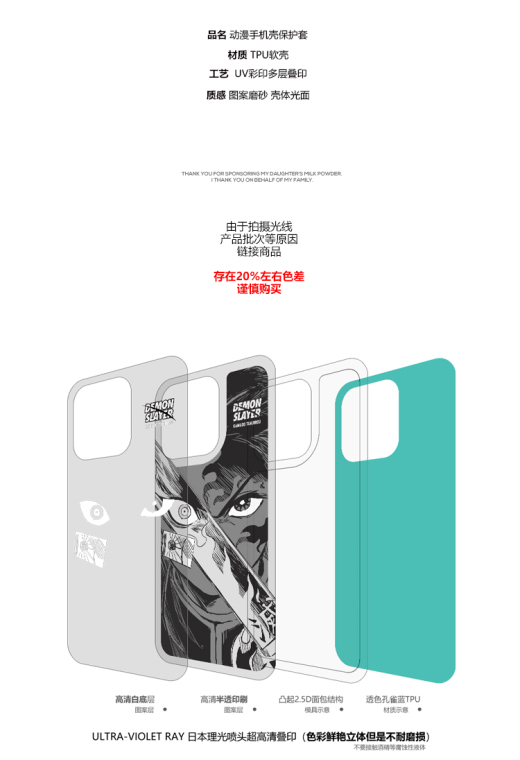 Demon Slayer Anime 15, 14, 13, 12 iPhone Case