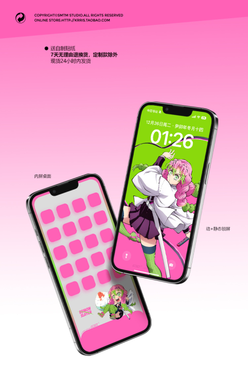 Demon Slayer Kanroji Mitsuri Pink & Green Anime Illustration iPhone Case