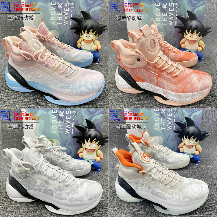 Anta Kt7 Nitrogen Technology Pink-Blue-White Bai Jingting Edition Practical Basketball Shoes 112141101-4-2