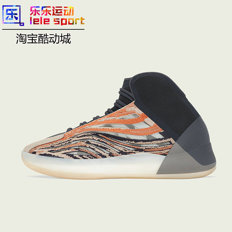 Adidas Yeezy Qntm Flash Orange Black and Orange Basketball Shoes Gw5314 Adidas Yeezy Qntm Flash Orange Black and Orange Basketball Shoes Gw5314