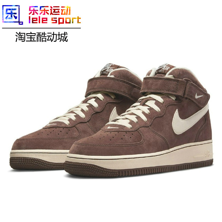 Nike Air Force 1 Mid 07 Qs Af1 Air Force One Brown Chocolate Dm0107-200