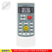Air Conditioning Remote Control for aux Aux KFR-26GW BpSF-3 KFR-35GW BpSF-3