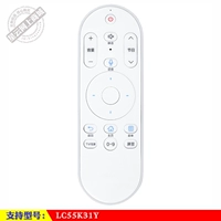 Подходит для Haier LC55K31Y Smart Network TVEVISION ROTH REAKE REAL DIEMETE 2 версия