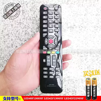 Applicable to Konka Original LED40F1300NF LED42F1300NF LED42F2290NF TV Remote Control