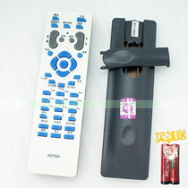 Yujie Changhong Original Chip KDT6H TV Remote Control CHD29168 CHD29158 CHD29168