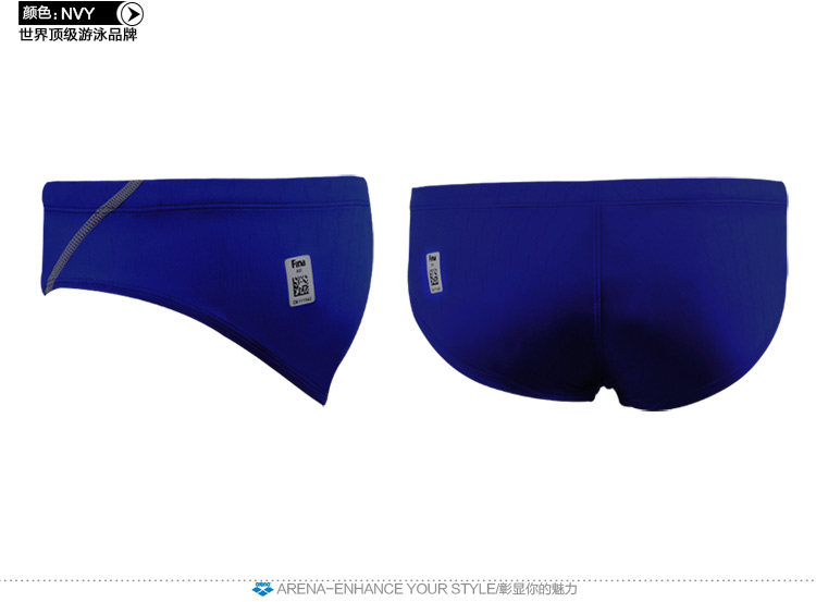 Maillot de bain homme ARENA    - Ref 2534217 Image 29