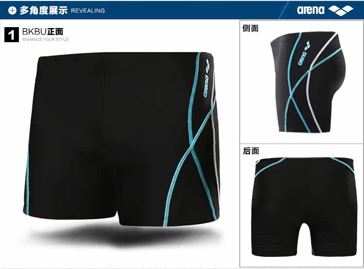 Maillot de bain homme ARENA    - Ref 2534160 Image 19