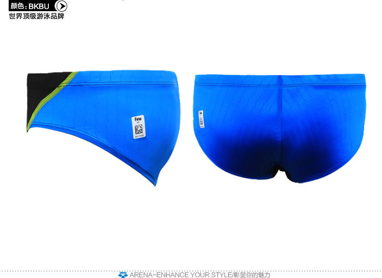 Maillot de bain homme ARENA    - Ref 2534217 Image 27