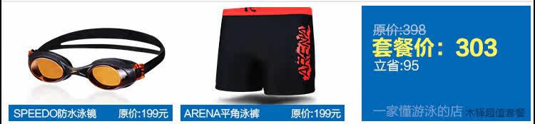 Sac de sport - Ref 11472 Image 22