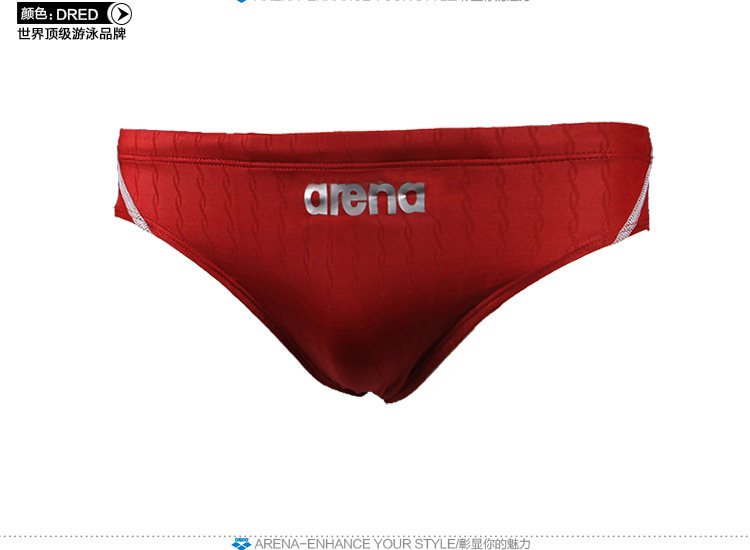 Maillot de bain homme ARENA    - Ref 2534217 Image 22