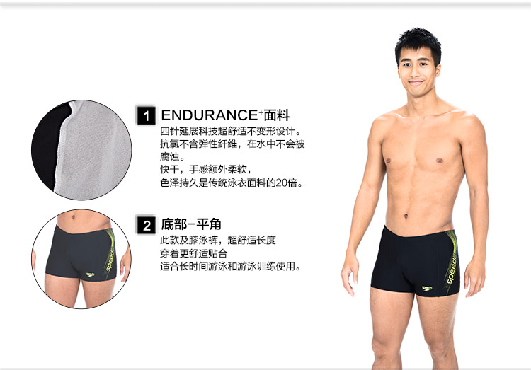 Maillot de bain homme SPEEDO    - Ref 2513439 Image 8