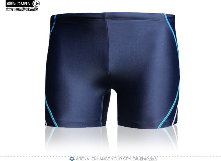 Maillot de bain homme ARENA    - Ref 2534154 Image 30