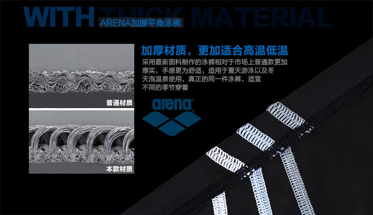 Maillot de bain homme ARENA    - Ref 2534154 Image 7