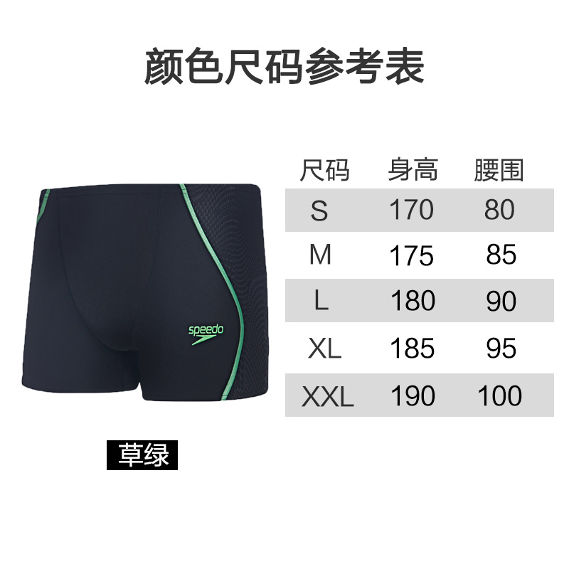 Đồ bơi nam Speedo Speedo Đồ bơi chuyên nghiệp Đồ bơi nhanh khô Đồ bơi nam quần bơi nam dài
