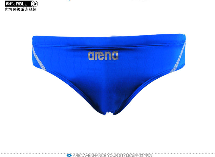 Maillot de bain homme ARENA    - Ref 2534217 Image 20