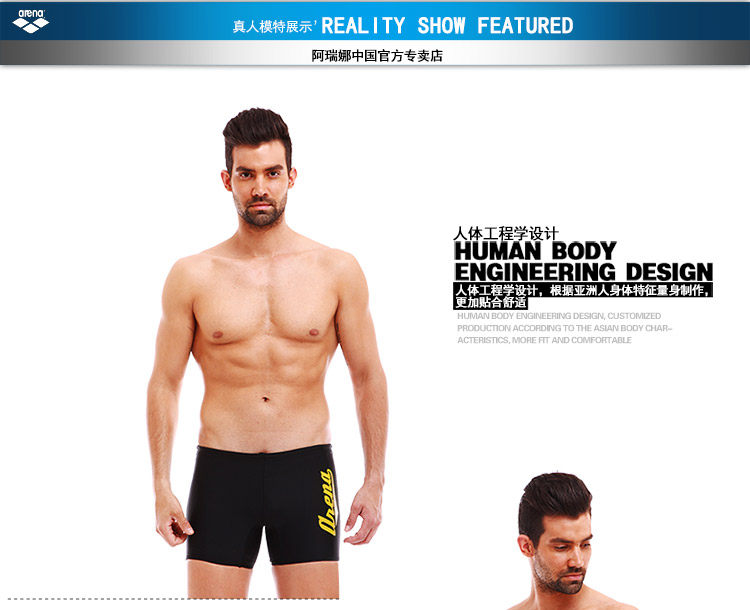 Maillot de bain homme ARENA    - Ref 2534201 Image 18