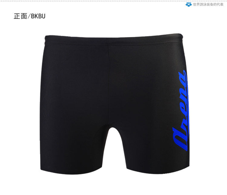 Maillot de bain homme ARENA    - Ref 2534201 Image 31