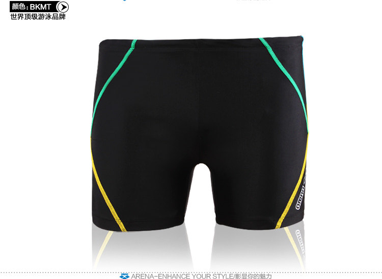 Maillot de bain homme ARENA    - Ref 2534154 Image 24