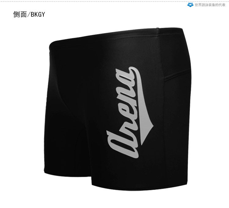Maillot de bain homme ARENA    - Ref 2534201 Image 34