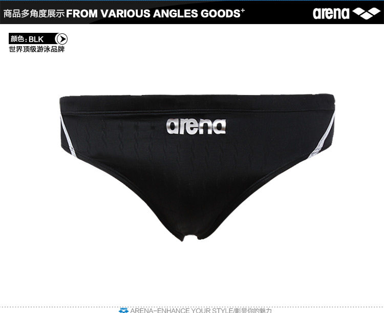 Maillot de bain homme ARENA    - Ref 2534217 Image 18