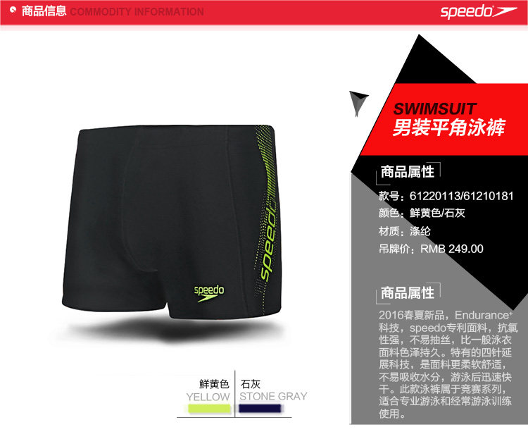 Maillot de bain homme SPEEDO    - Ref 2513439 Image 7
