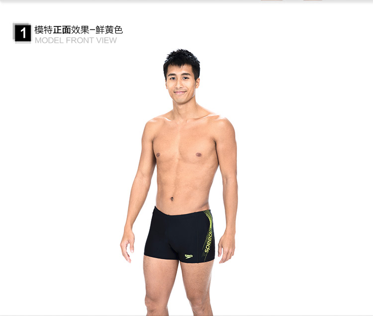 Maillot de bain homme SPEEDO    - Ref 2513439 Image 9
