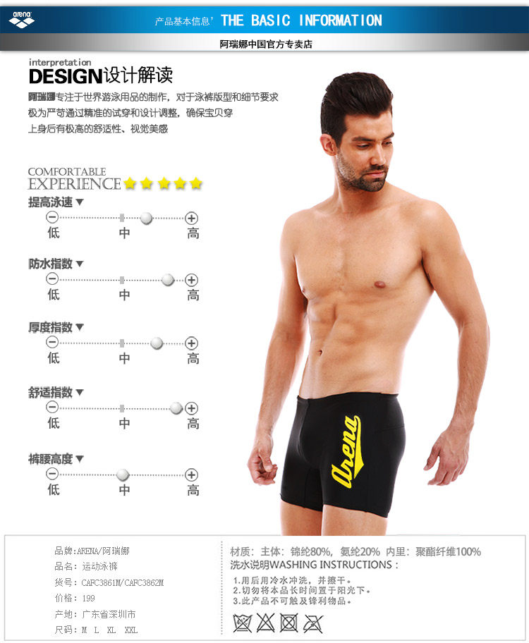 Maillot de bain homme ARENA    - Ref 2534201 Image 10