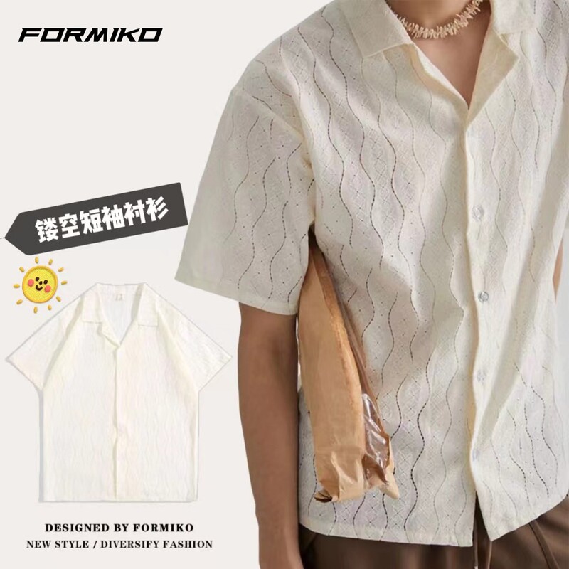 Cuban Collar Hollow-Out Shirt Men's Short-Sleeved 2026 New Summer Hawaiian Island Beach Thin Shirt Top