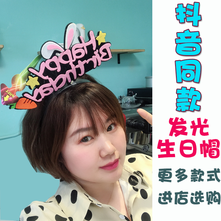 Baby Han Style Creative Cake Hat Children Adults First Year Decorations Crown Birthday Hats Birthday Party Hats