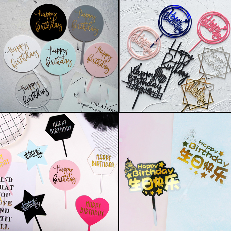 Birthday cake card decoration mother's day acrylic happy birthday plug-in wedding cake decoration dessert table