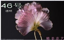 2021 new color crystal flower material imported flower making liquid 150ML handmade diy headwear from the United States