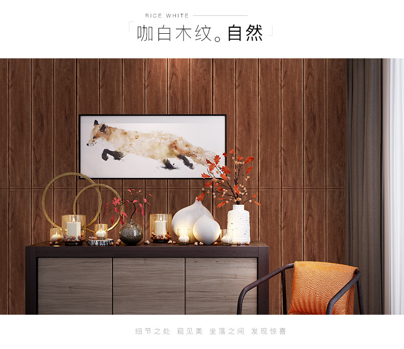 tivi giảm giá 3d dán tường rắn chống va chạm bọt gỗ hạt gỗ trang trí tường dán TV nền tường không thấm nước tự dính hình nền - TV giá tivi sony 43 inch